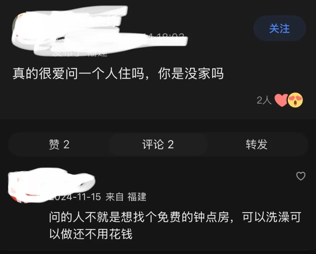 【弯男日记】面基，面到基友前任怎么办？？？