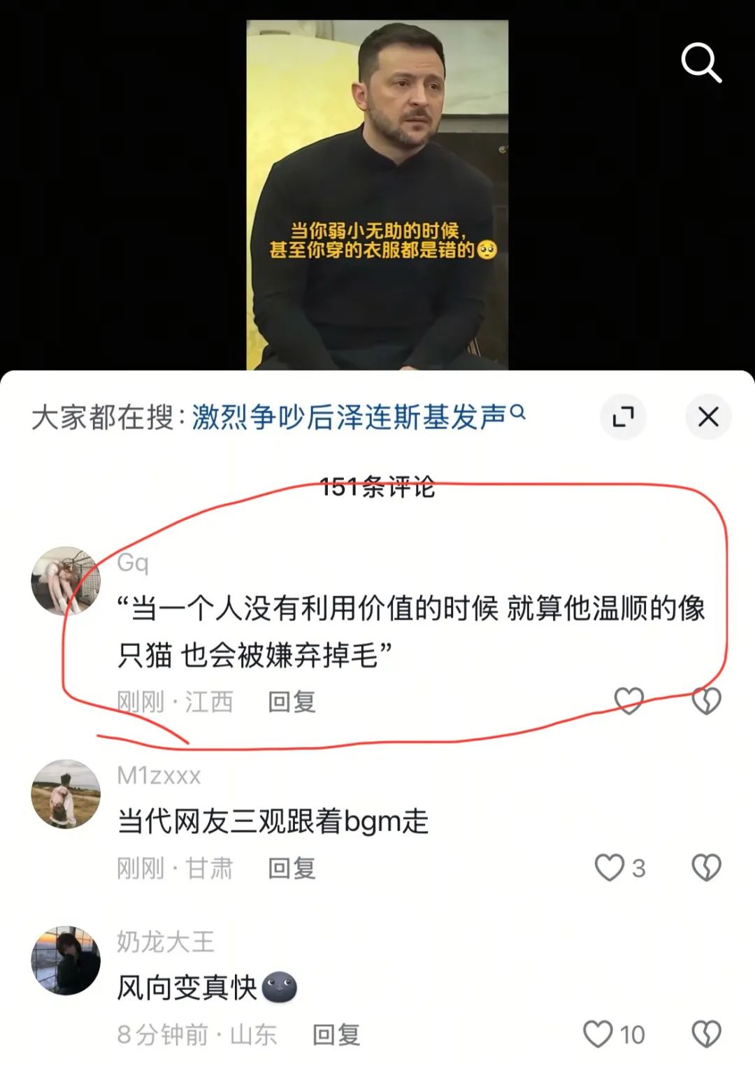 【弯男日记】面基，面到基友前任怎么办？？？