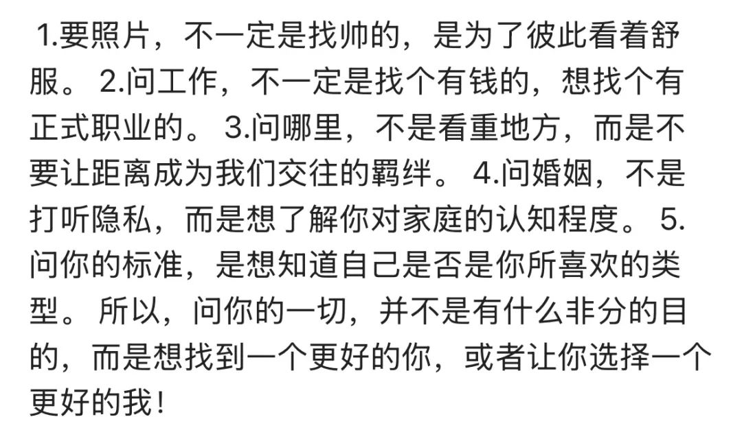 【弯男日记】面基，面到基友前任怎么办？？？