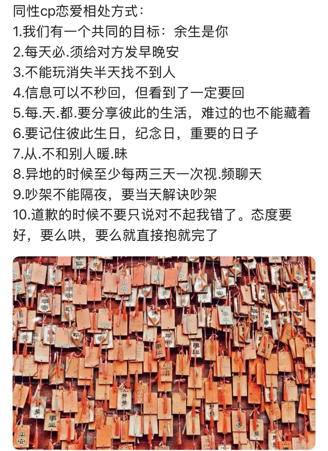 【弯男日记】面基，面到基友前任怎么办？？？