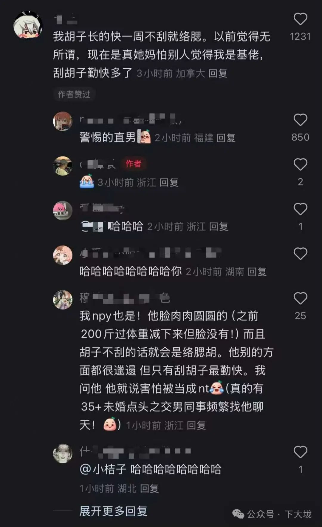 直男熊留络腮胡被误以为是 gay，他们纷纷刮掉胡子？