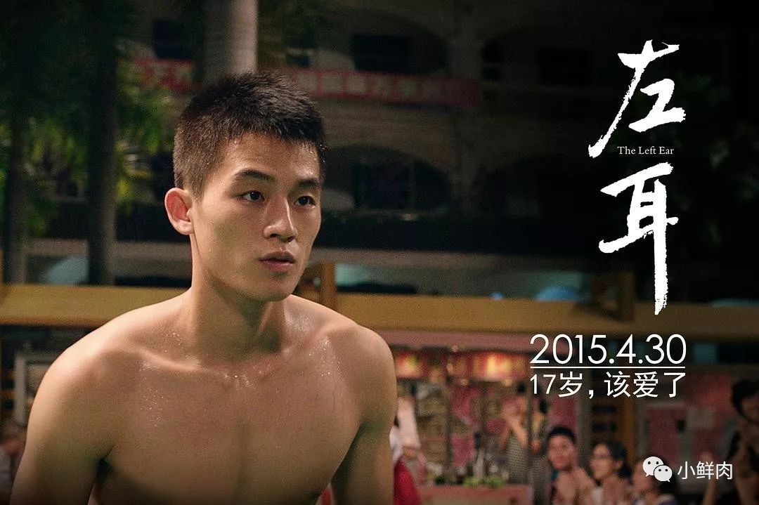 32 岁欧豪近照曝光，正装斯文眼镜竟成叔圈天菜了？！