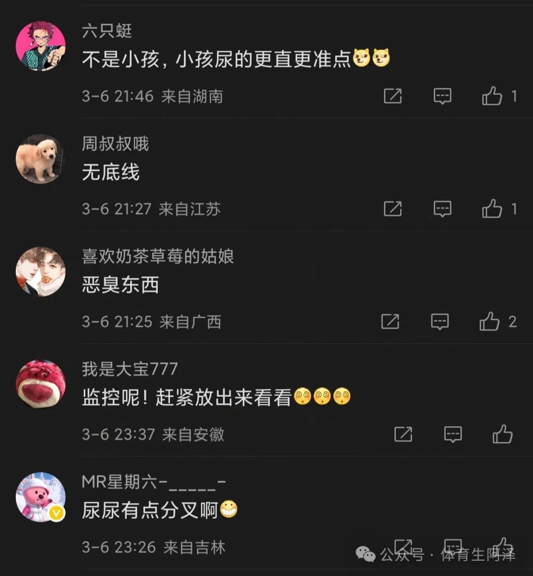 海底捞一男子站桌上往锅底撒尿，视频被流出，官方回应：已被刑拘.......