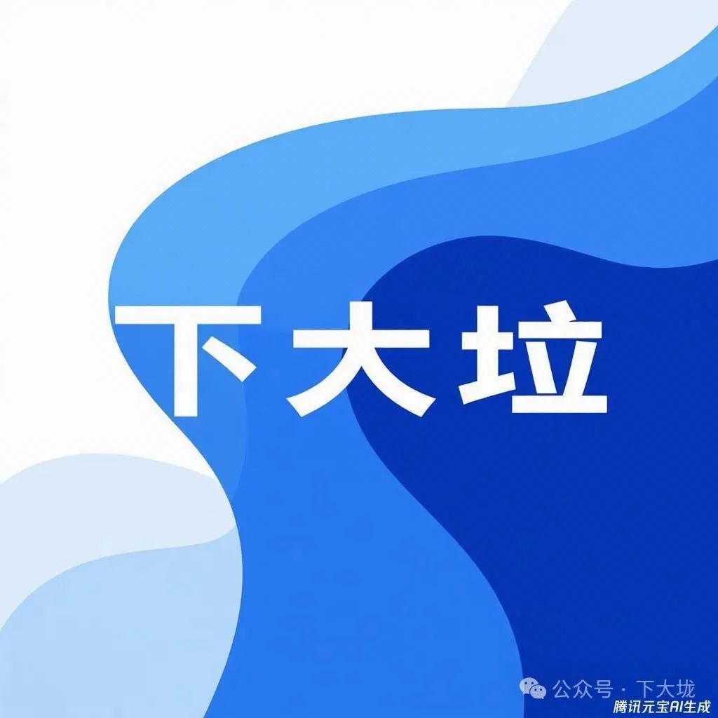 我让 AI 画出 gay 圈的熊,结果画风是这样的 (●—●) 我让 AI 画出 gay 圈的熊,结果画风是这样的 (●—●)