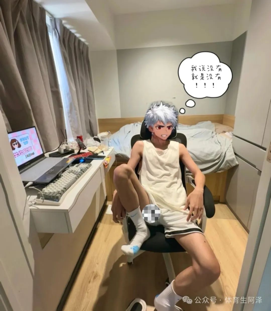 白袜长腿学弟，性感白袜超级诱惑，网友辣评：“学弟私下超会玩”......