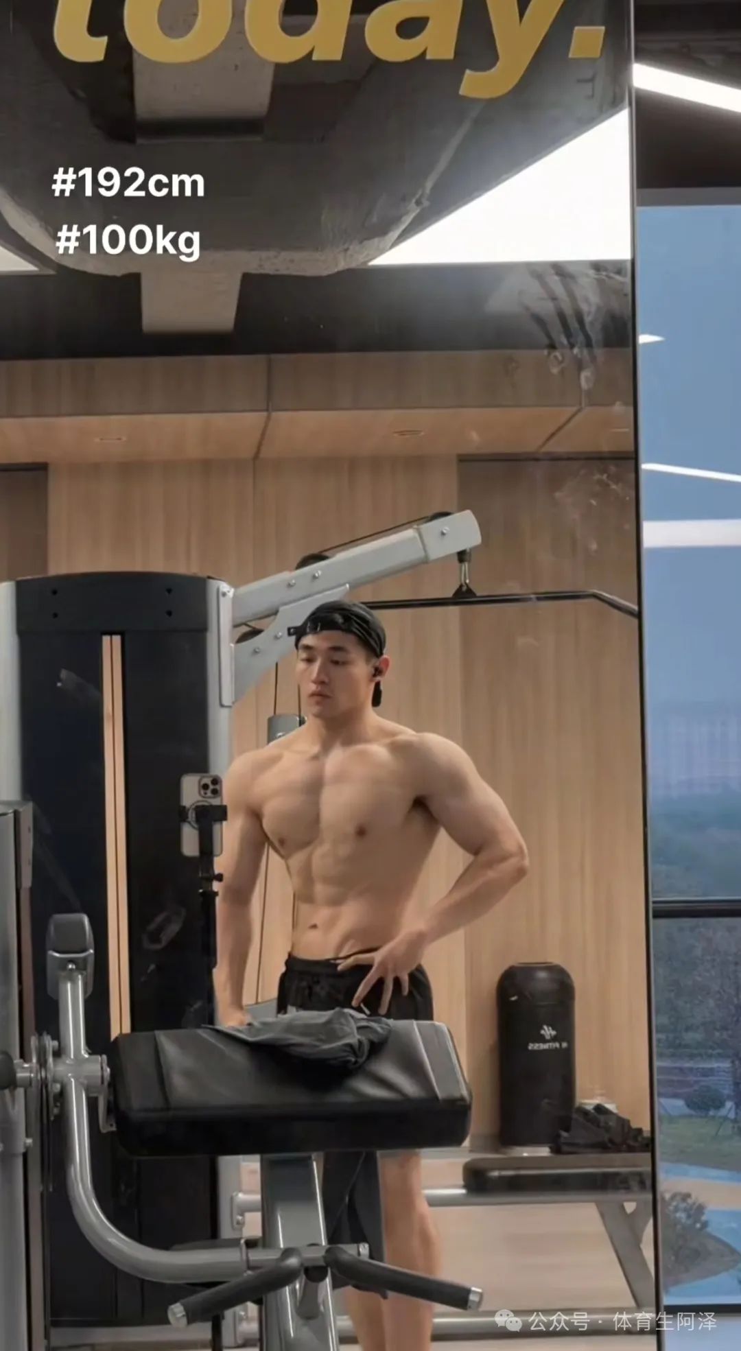195CM 山东粗腿大包直男被女记者采访，小视频竟要价六千？博主本人回应.....
