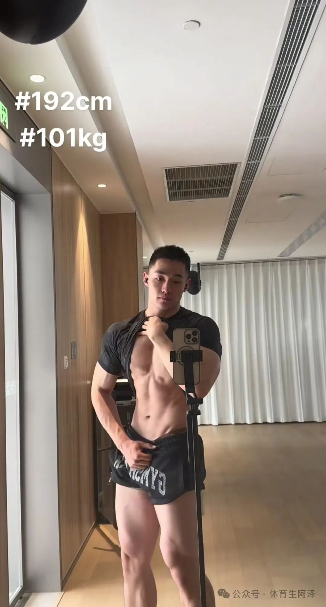 195CM 山东粗腿大包直男被女记者采访，小视频竟要价六千？博主本人回应.....