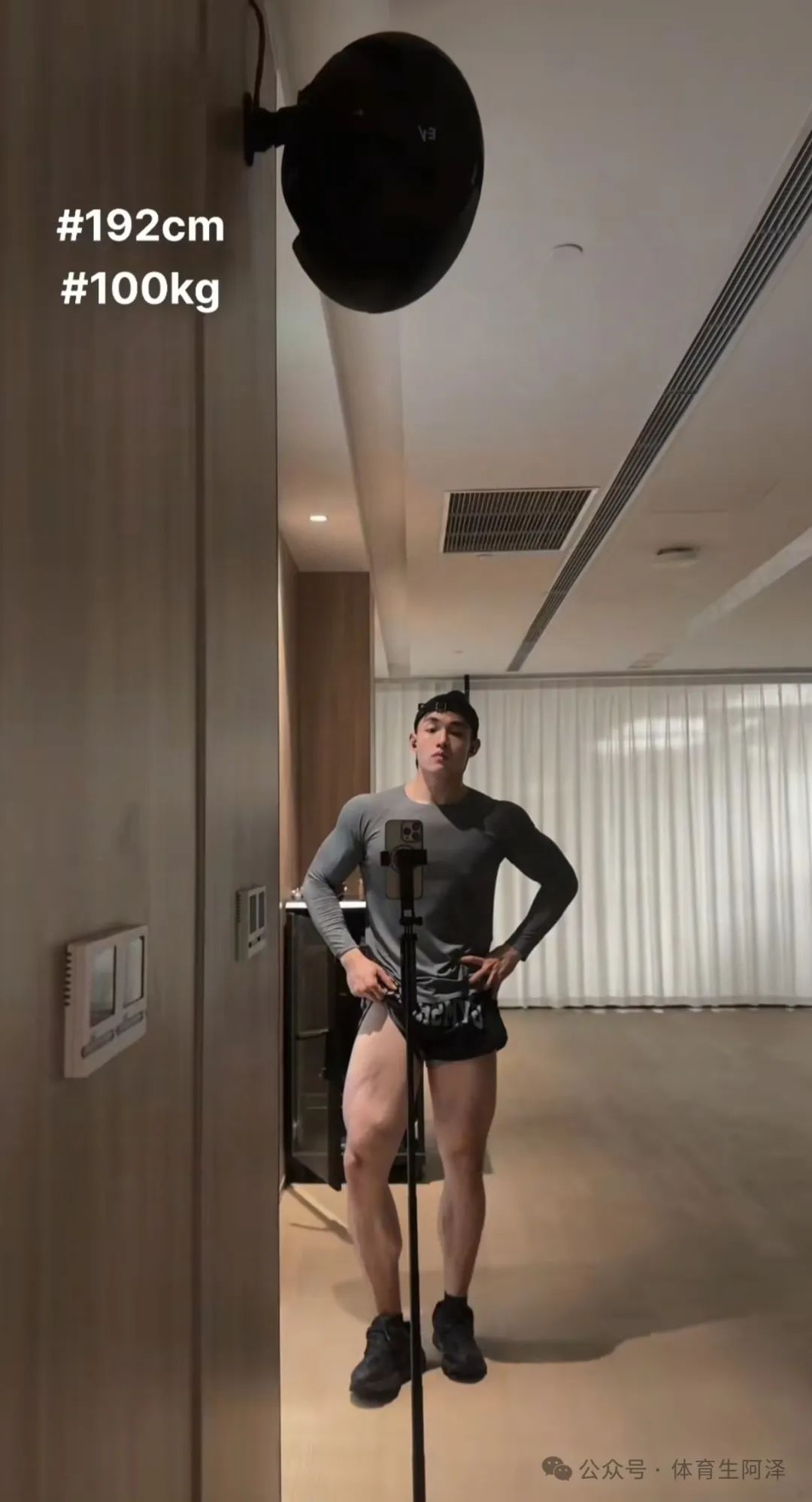 195CM 山东粗腿大包直男被女记者采访,小视频竟要价六千?博主本人回应..... 195CM 山东粗腿大包直男被女记者采访,小视频竟要价六千?博主本人回应.....