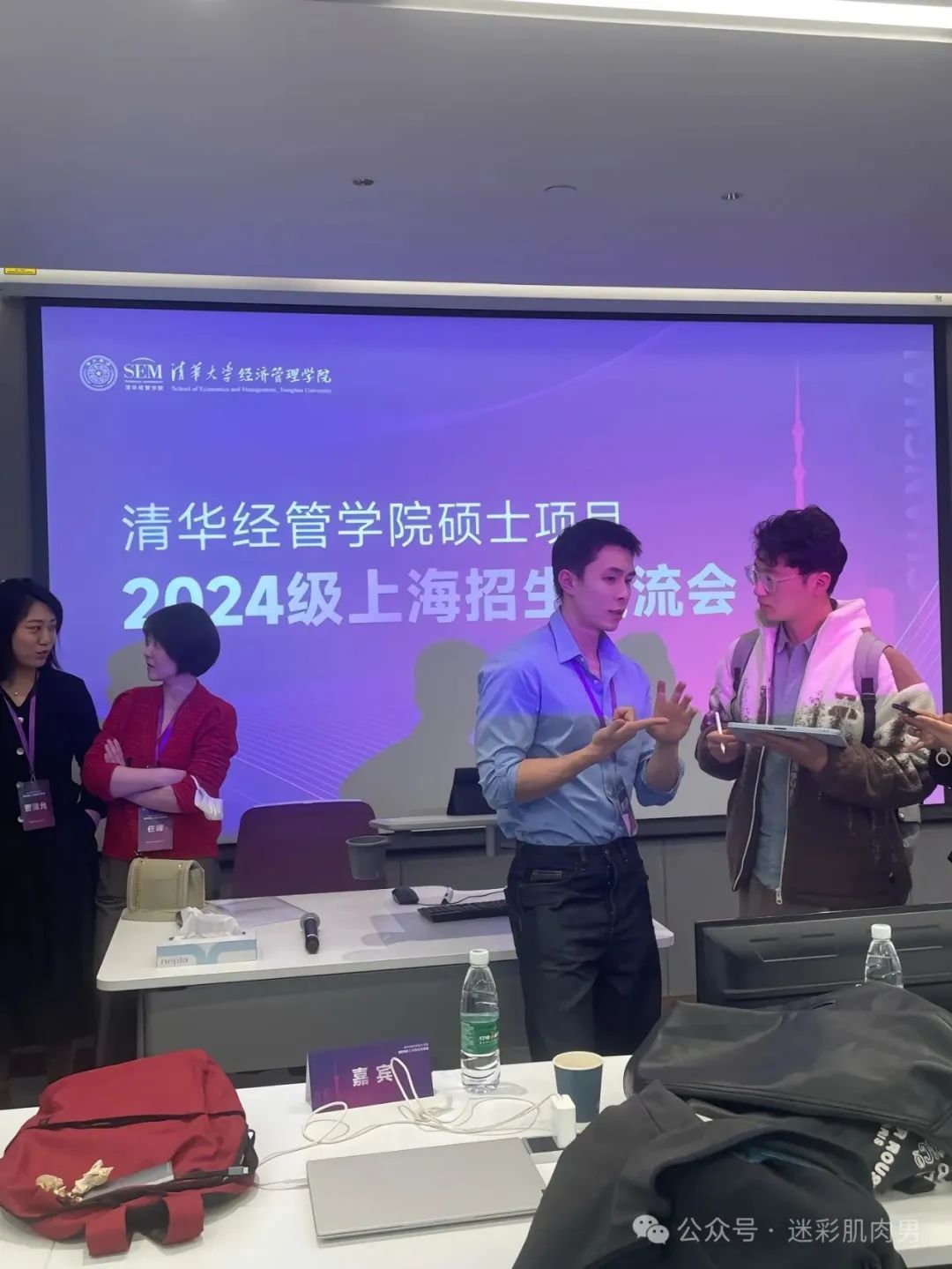 这位清华男老师火了！苹果 CEO 库克都一起 合影啦！