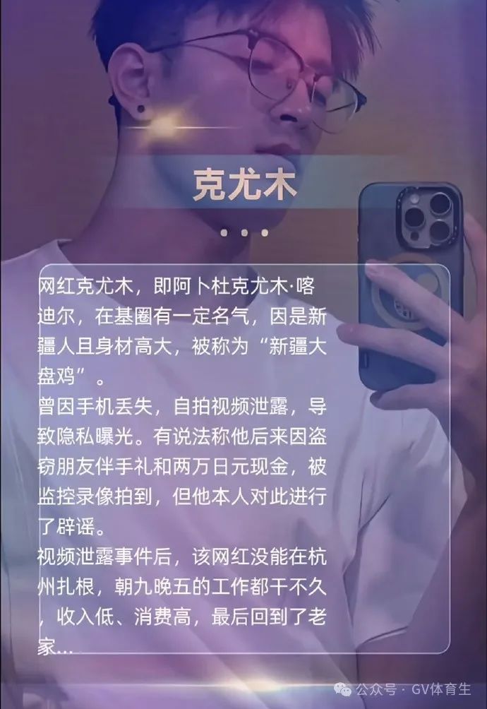 2025 那些被女记者采访的网红帅哥们