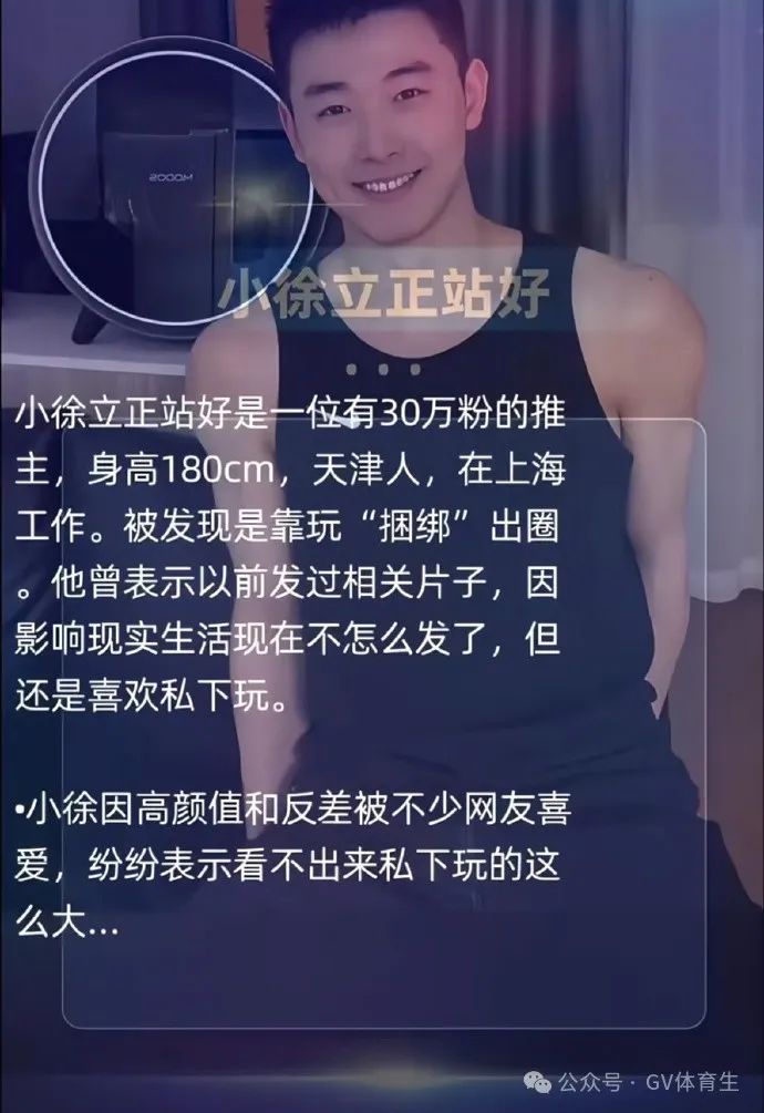 2025 那些被女记者采访的网红帅哥们