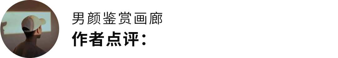 175+ 痞帅薄肌男孩，长腿细腰 + 奶狗颜值！
