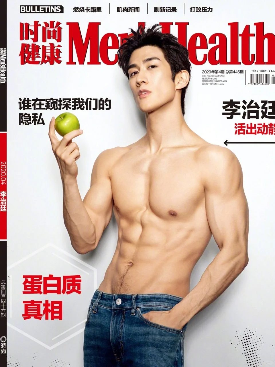 被资本抛弃的肌肉美强惨！李治廷的健身照够拍十部《封神榜》！
