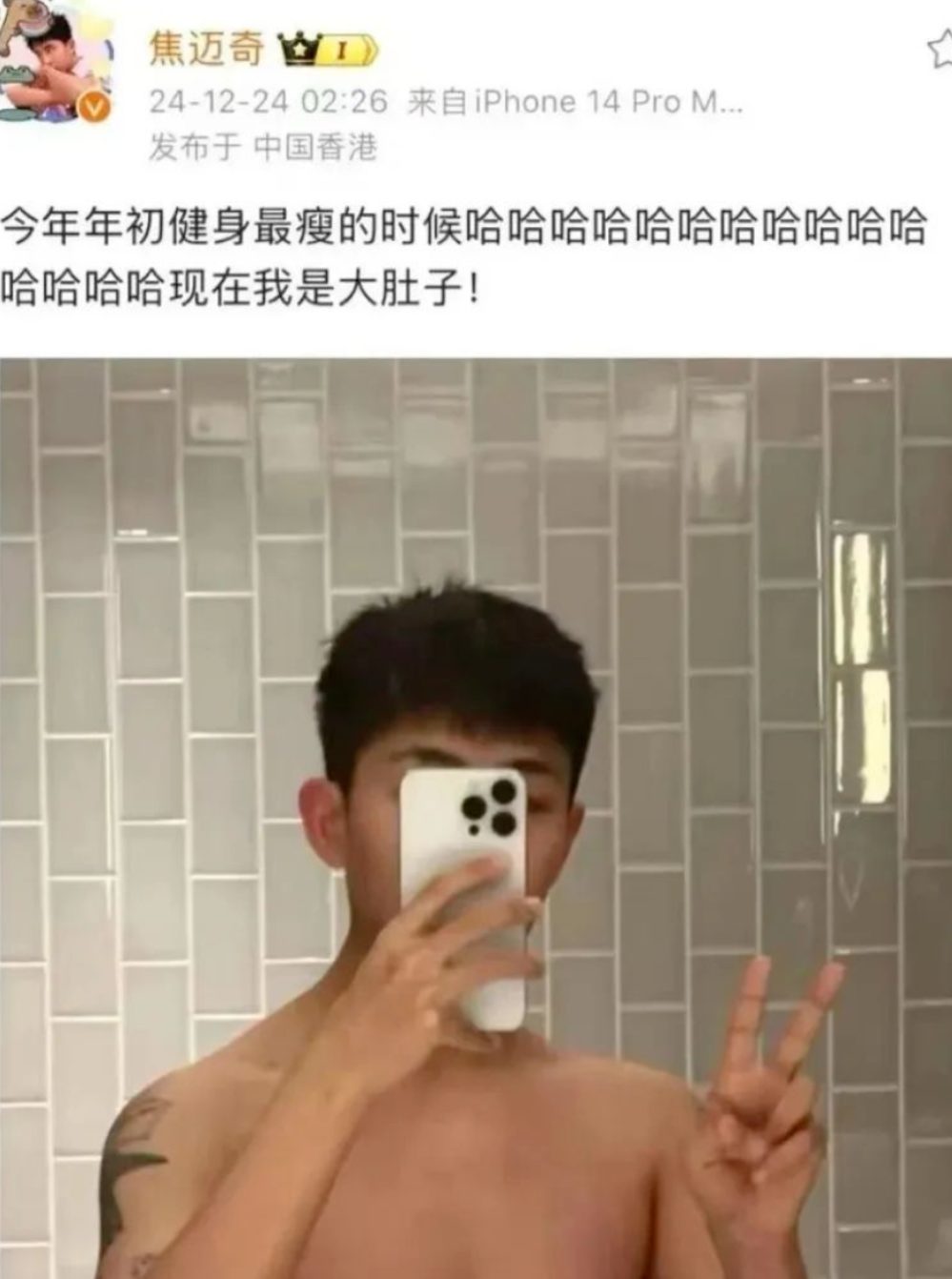 瓦特？？焦迈奇胖成球，“这是要变熊圈天菜了？”