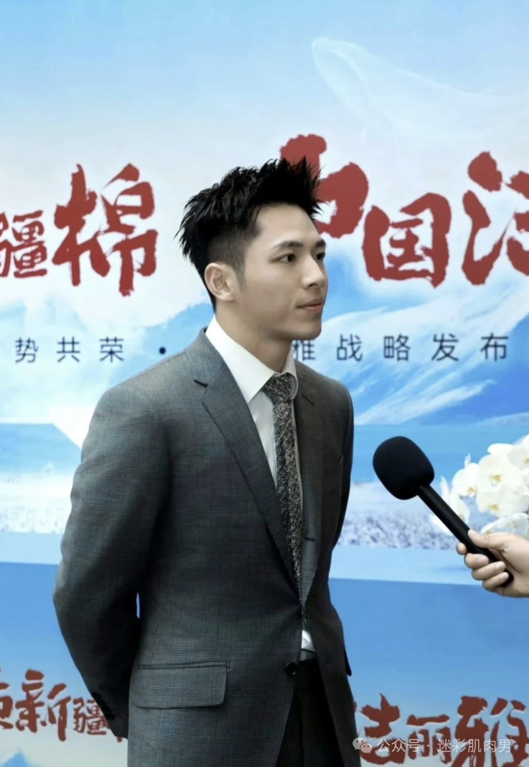 93 年北大毕业的洁丽雅二少爷你可以吗！