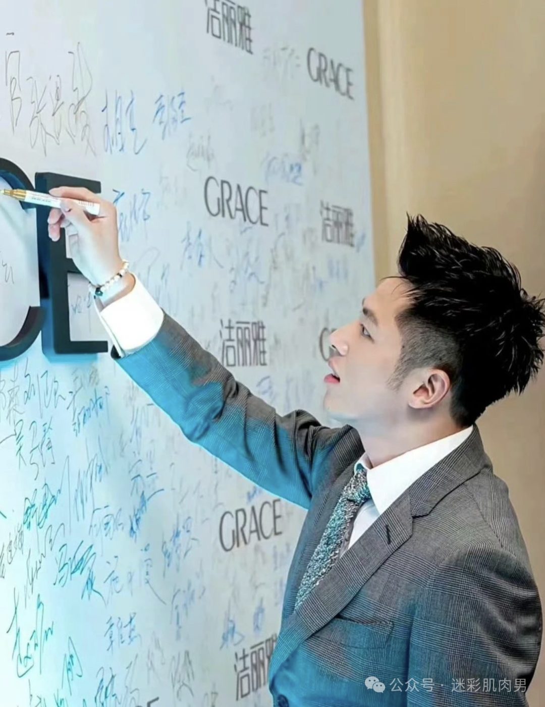 93 年北大毕业的洁丽雅二少爷你可以吗！