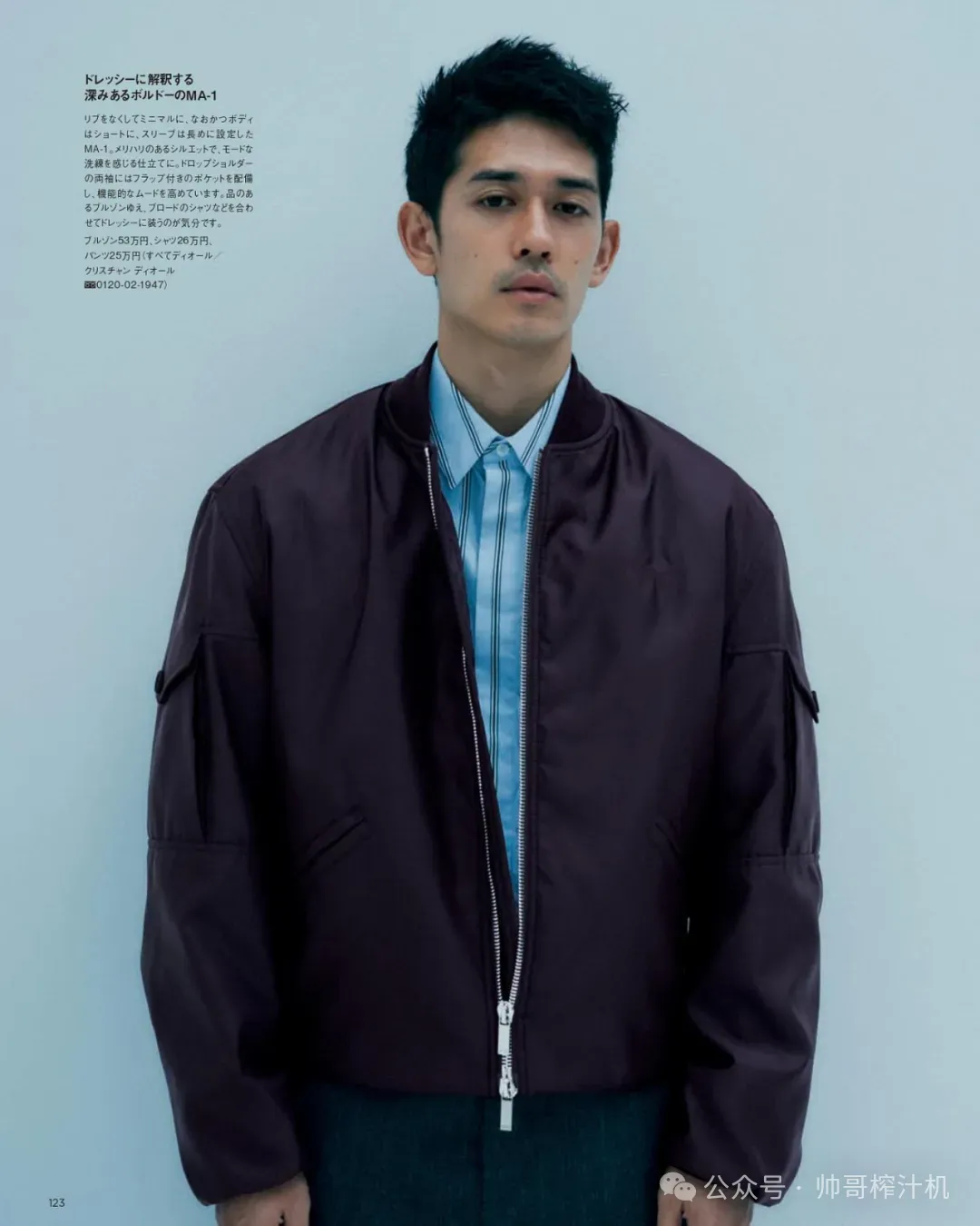 CK 新男模浅野启介重出江湖 gay 圈爱疯了！