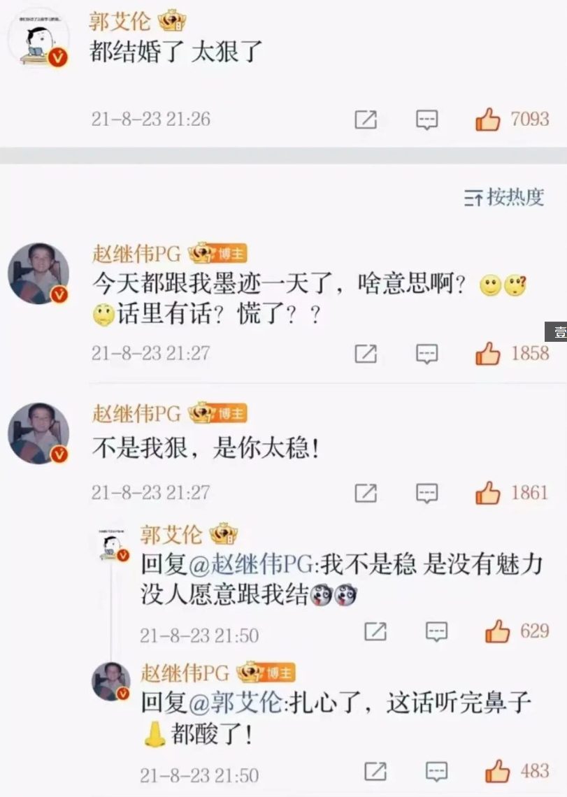 篮球体育生赵继伟郭艾伦贴脸热吻？直男和兄弟亲一下，怎么了~
