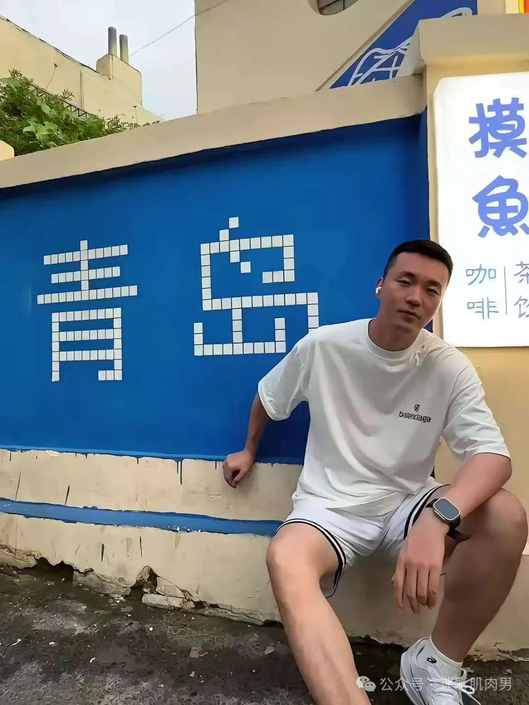 来自青岛的长腿运动小哥，。大老公就要找山东的！！