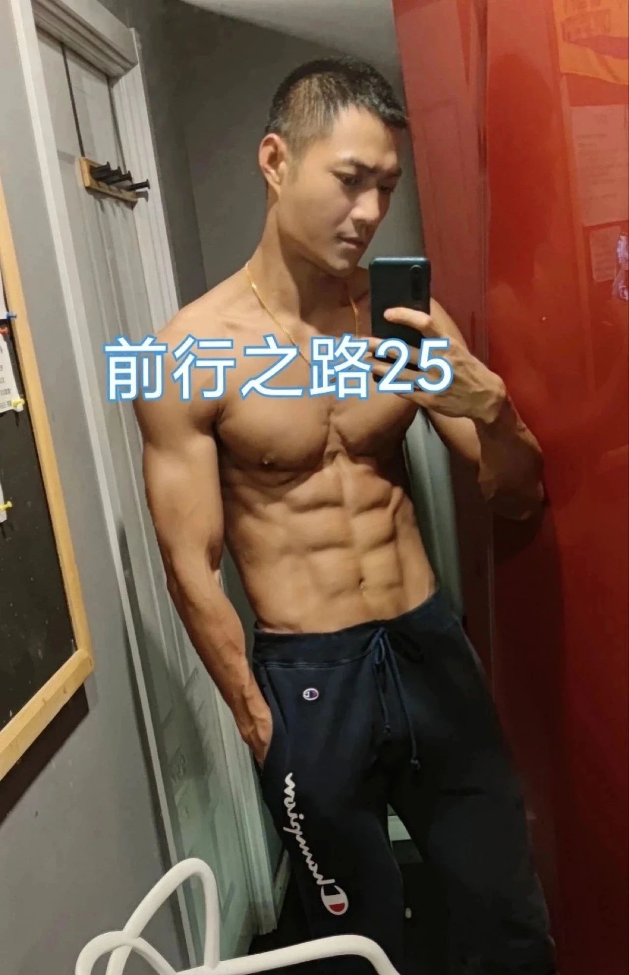185CM 北京寸头肌肉猛男爆红推特，被肖一遣拍了！