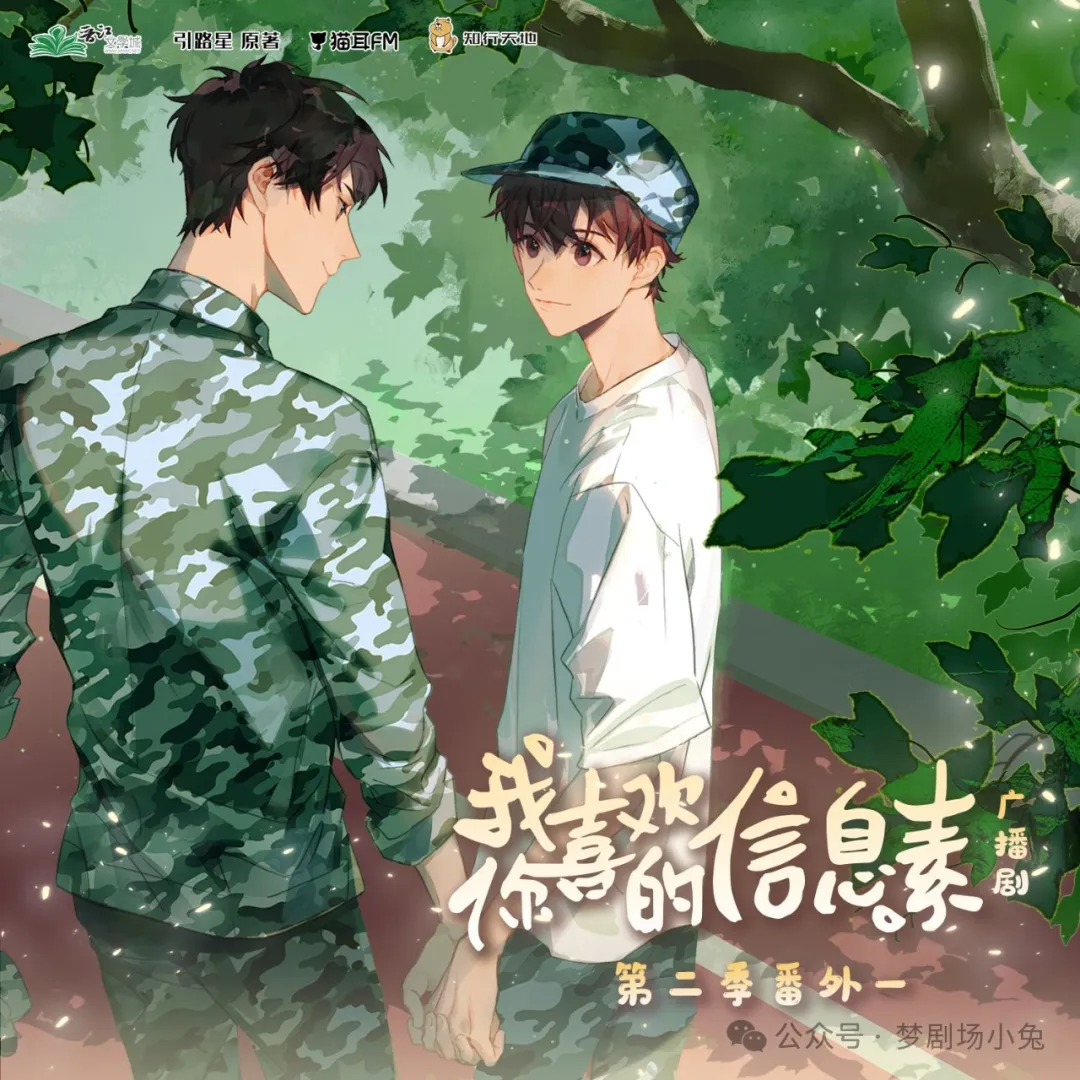 这些神仙剧组和声控组合,听完直接颅内高潮! 这些神仙剧组和声控组合,听完直接颅内高潮!