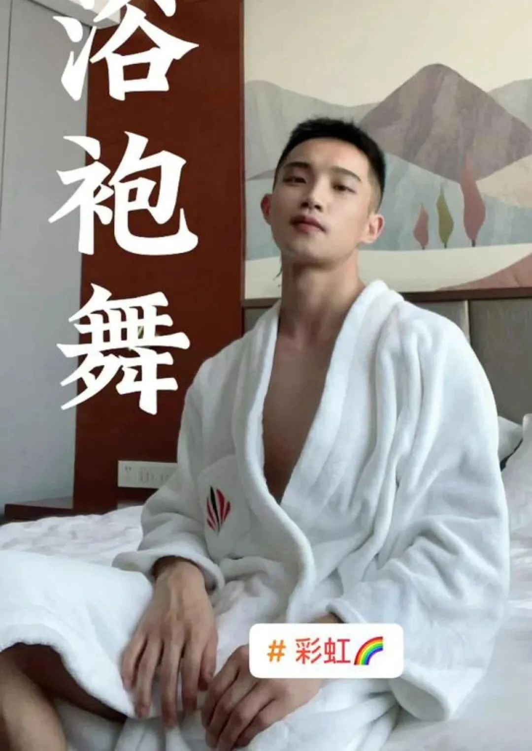 复刻四川小虎的他，推特上的私照被流出……