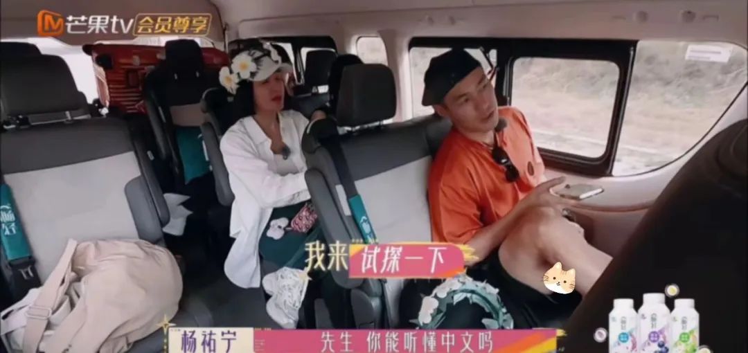 杨佑宁疑似走光，新名字“梅川内酷”！