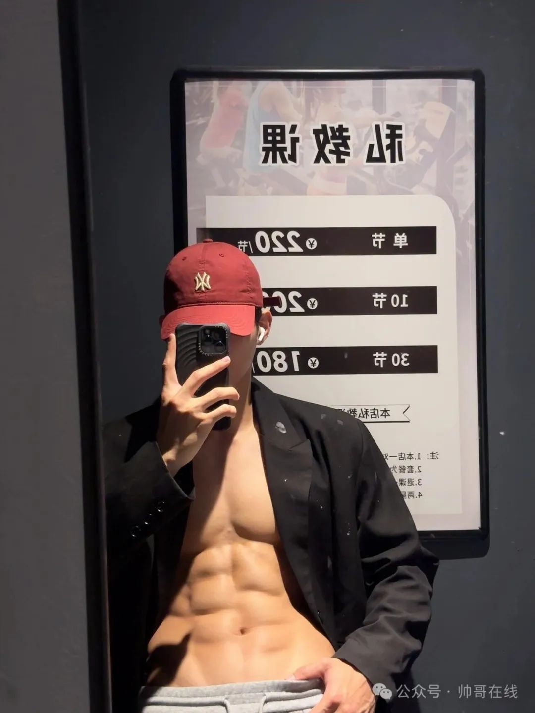 185CM 肌肉帅模特脱衣秀腹肌，网友们都尖叫了!