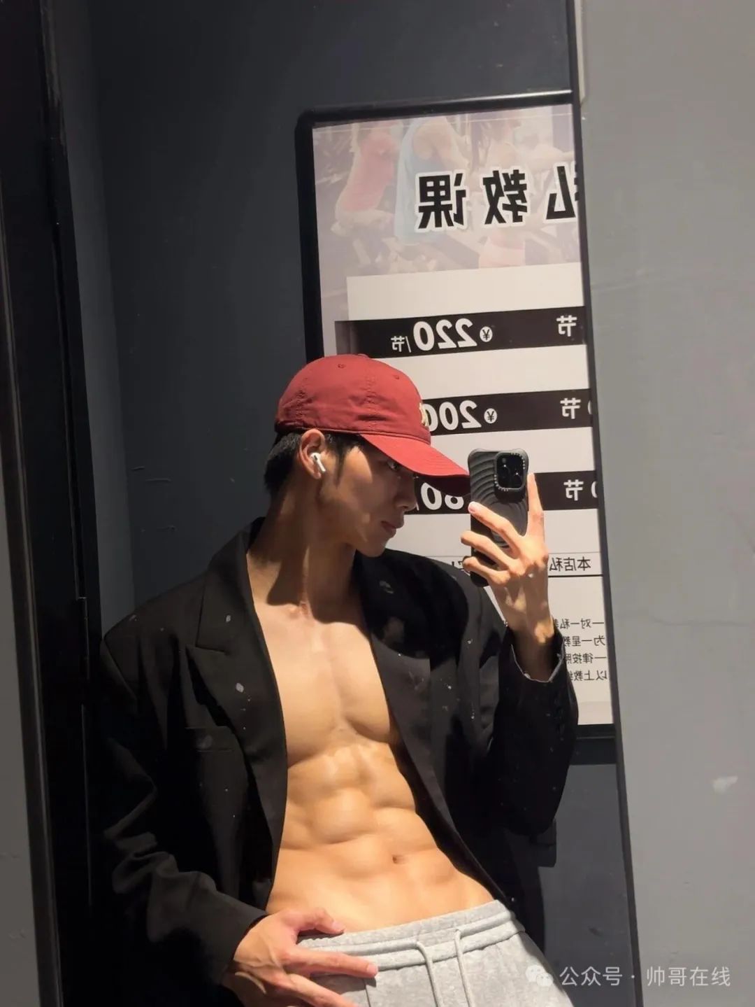 185CM 肌肉帅模特脱衣秀腹肌，网友们都尖叫了!