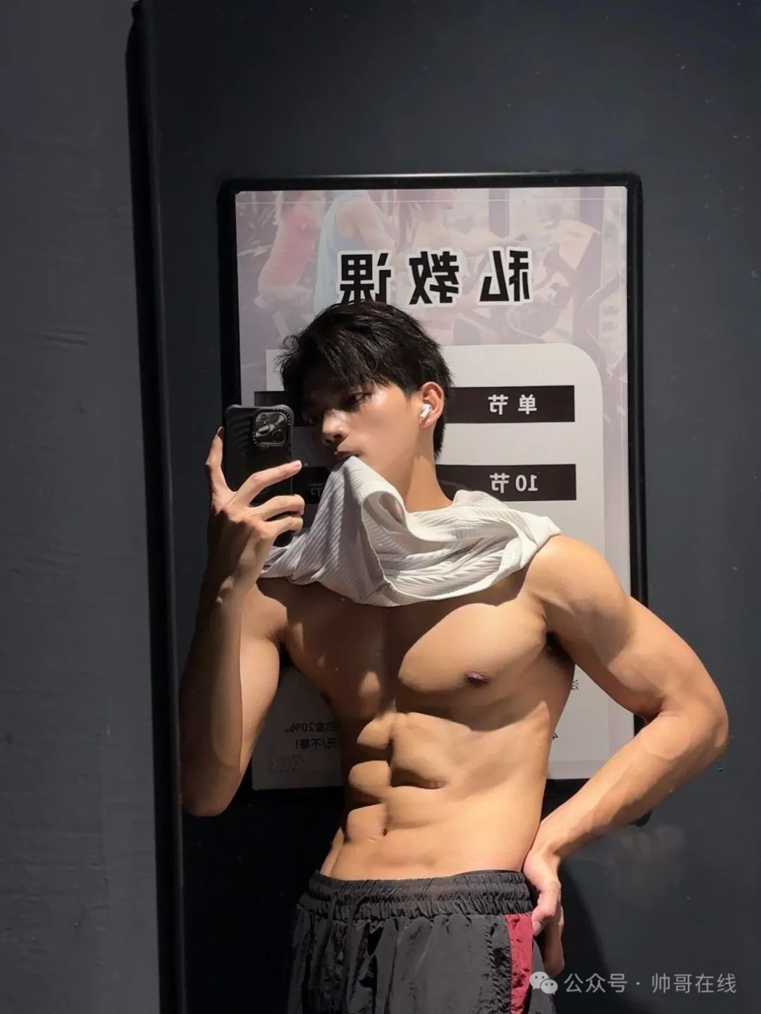185CM 肌肉帅模特脱衣秀腹肌，网友们都尖叫了!