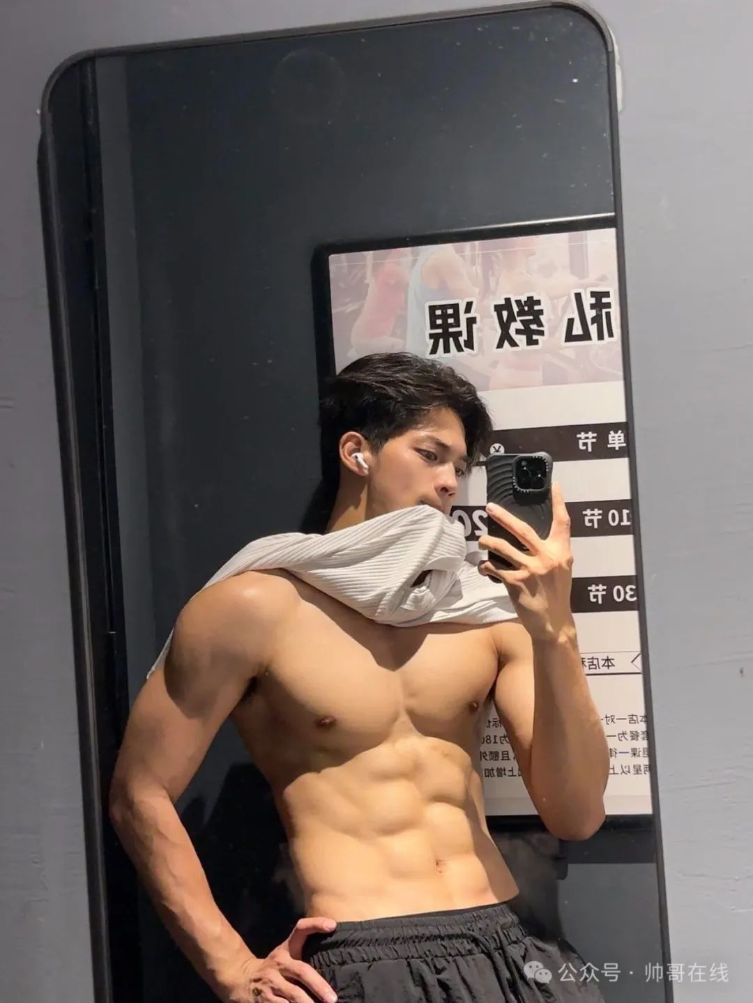 185CM 肌肉帅模特脱衣秀腹肌，网友们都尖叫了!