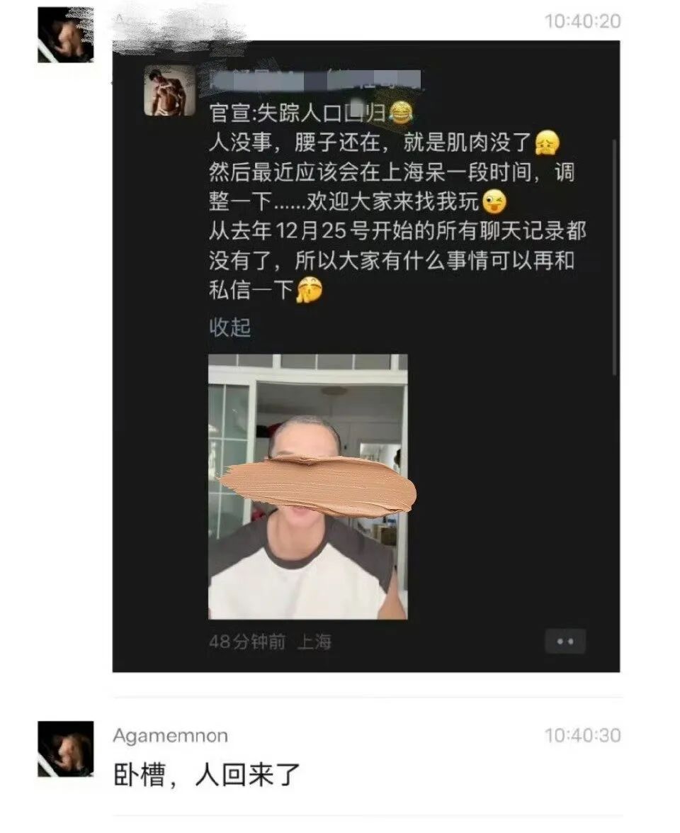 肌肉网红泰国惊魂之旅，被骗去妙瓦底做鸭？