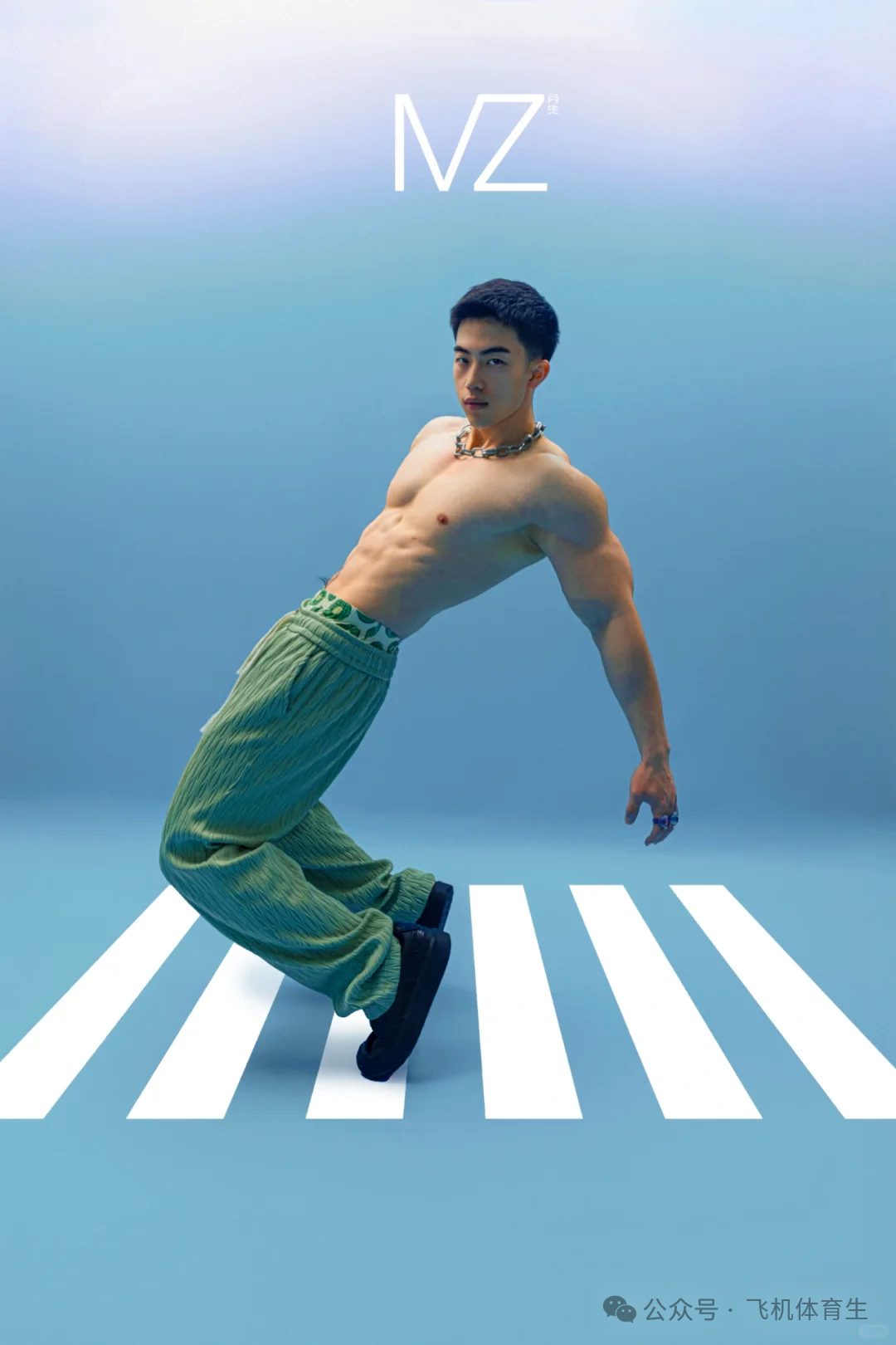 乐动系运动体育生大男孩，活力四射！