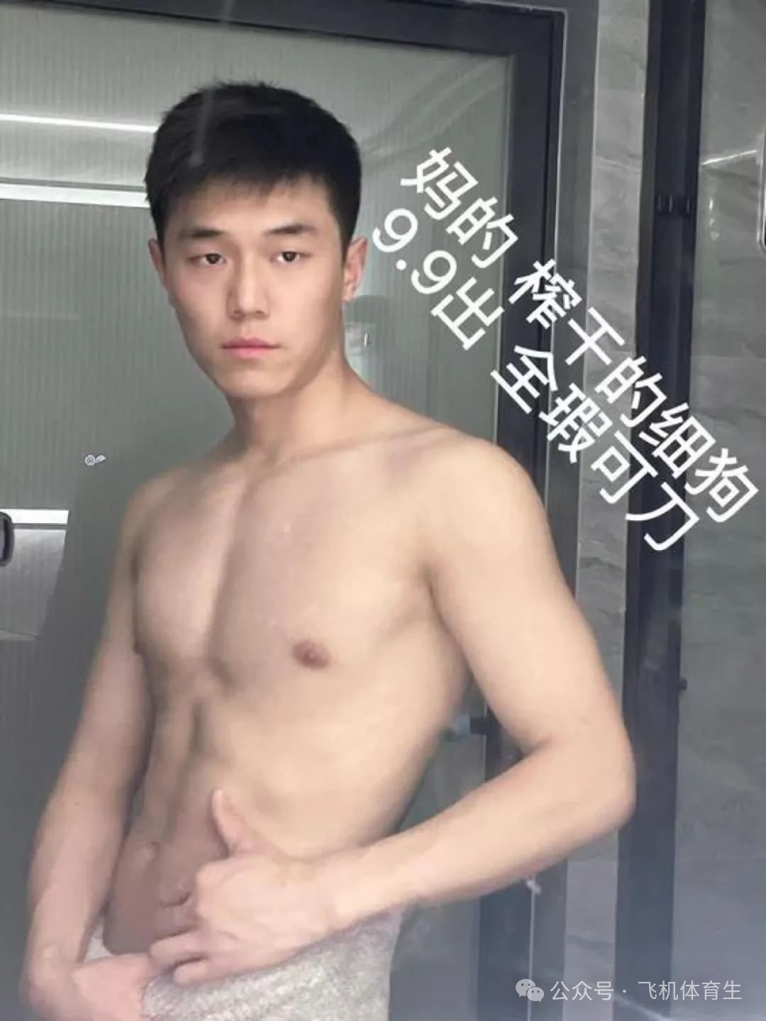 中国版宏翔：网红双人解读