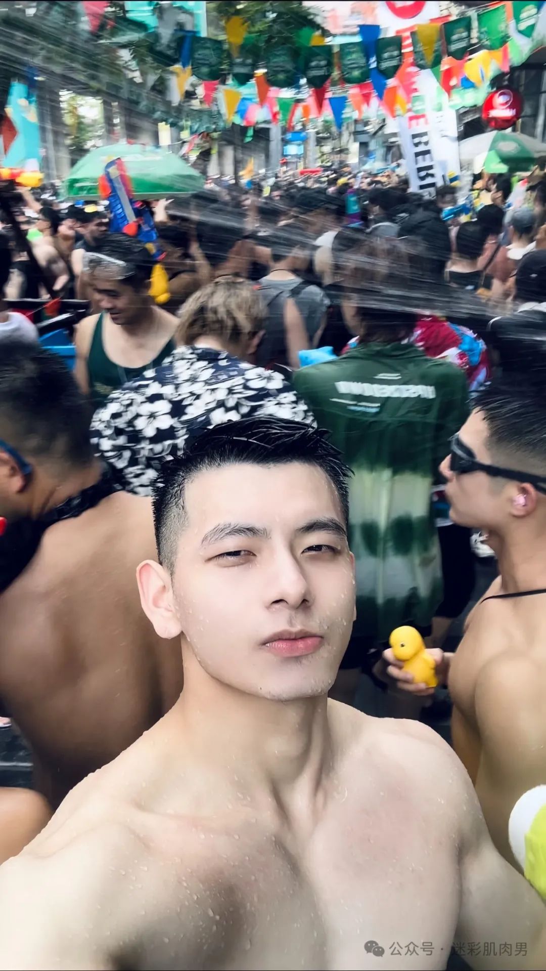 2025 泰国泼水节被包围滋水的翘臀长腿男是他？太大啦！