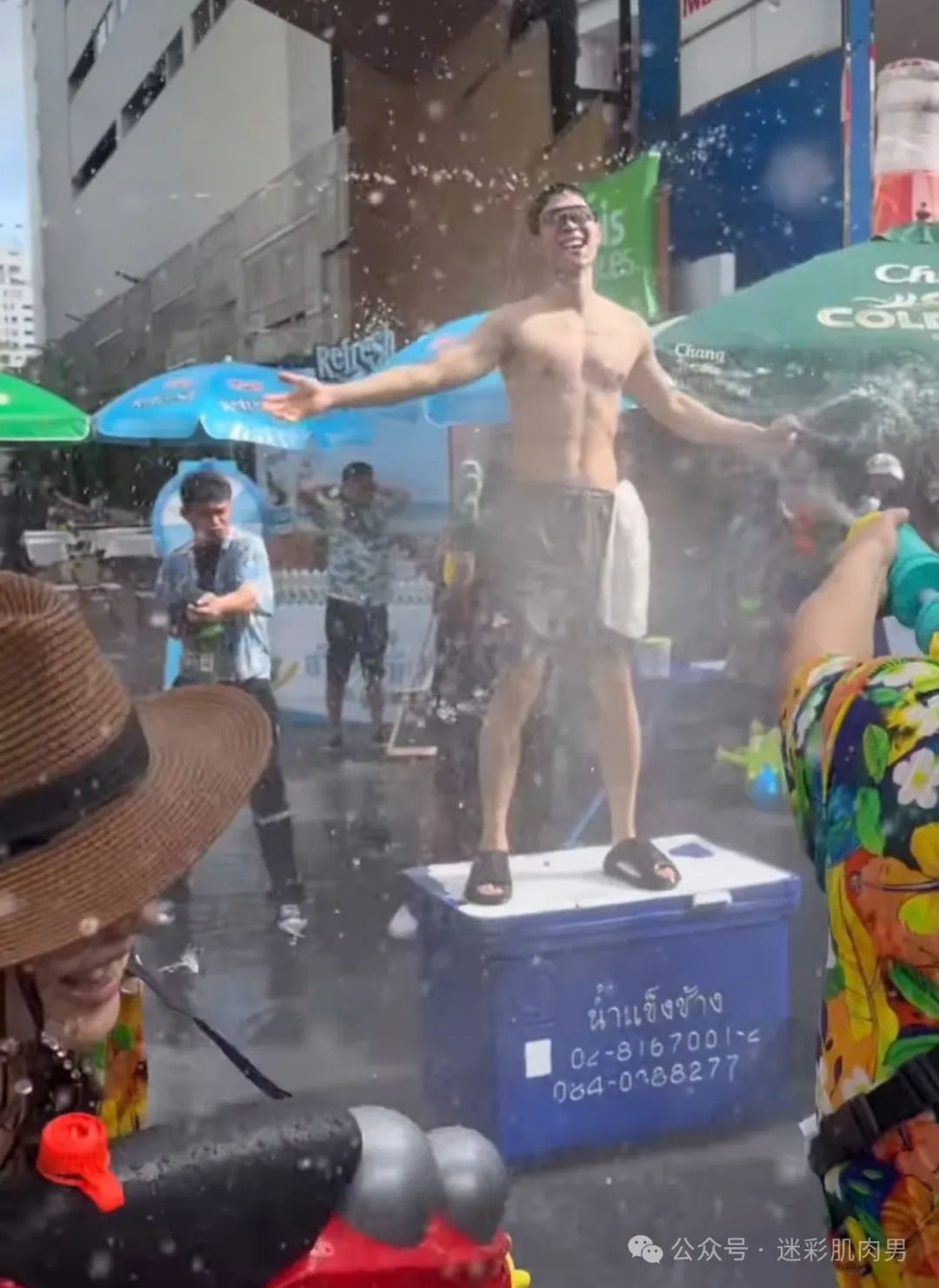 泰国泼水节被包围的翘臀男灰短裤湿透，长腿真好看！