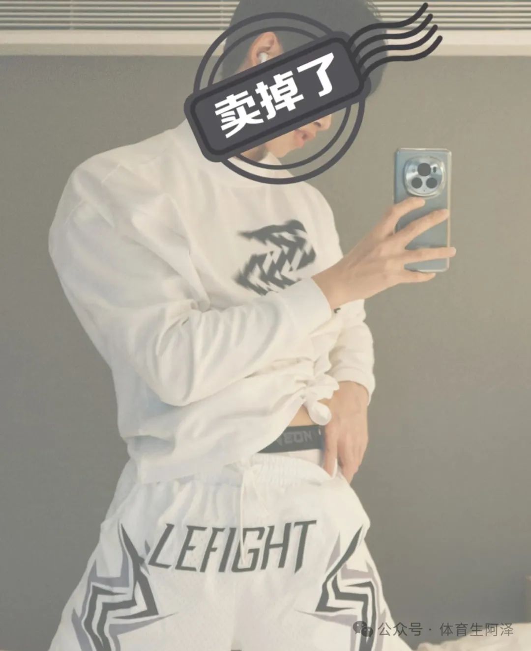 黑皮男高，山东高校篮球队长非直男，学弟辣评：" 天天都在擦边 "......