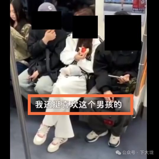 直男装 gay 在地铁上表白帅哥？他俩被成都警方抓了