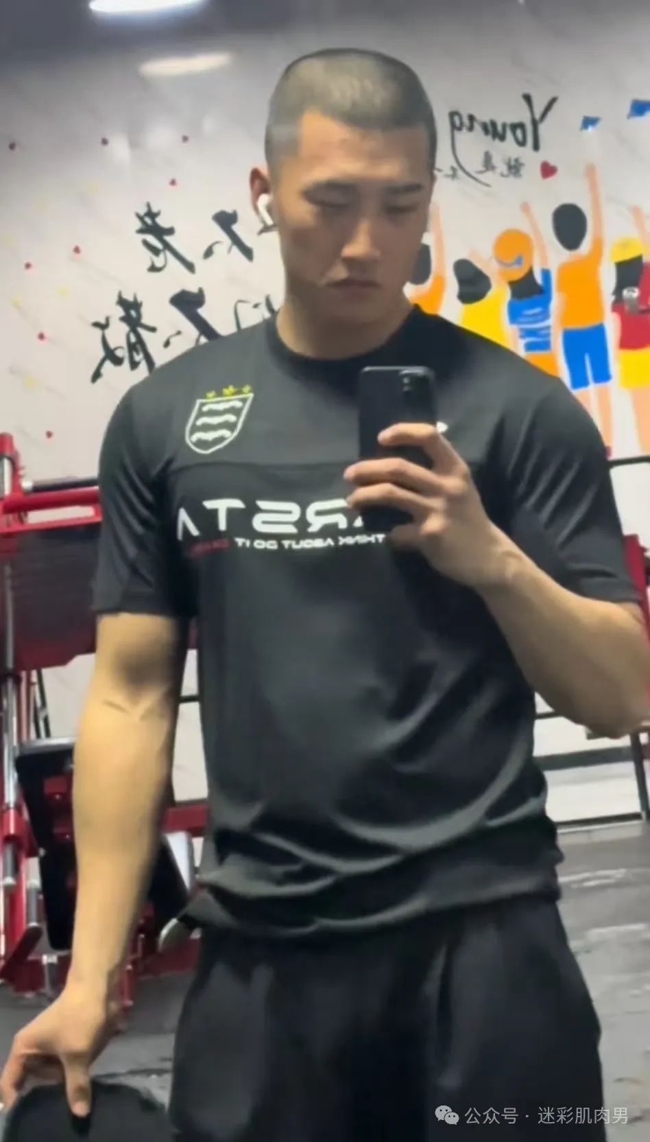 河南的寸头水电工洗澡视频，实力强大了太 MAN 啦，！