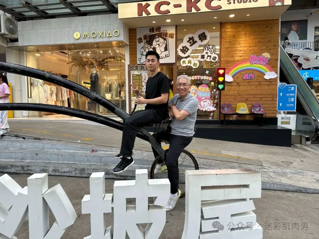 刘姥姥新欢 185CM 篮球体育生脱了？长的好棒！