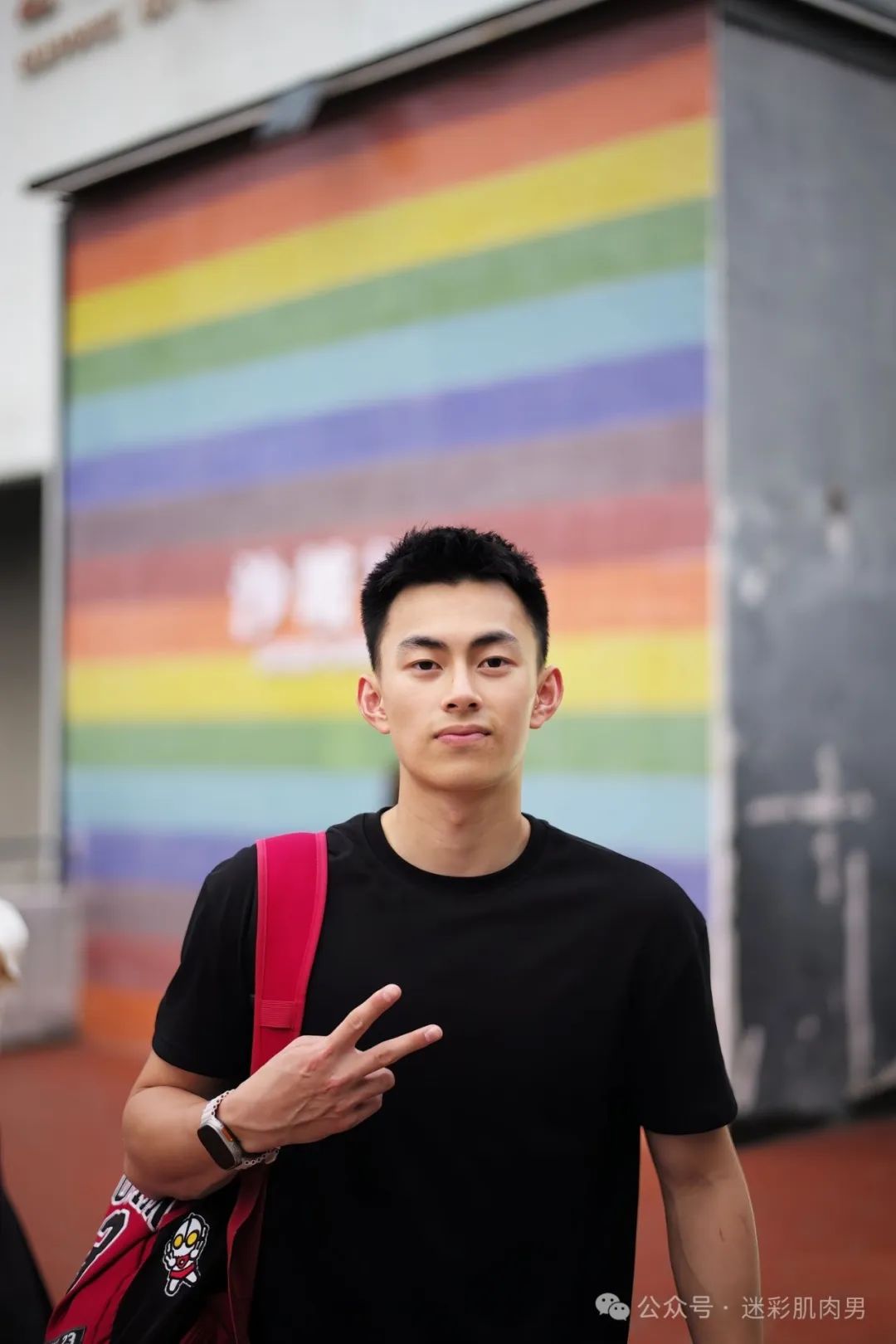 刘姥姥新欢 185CM 篮球体育生脱了？长的好棒！