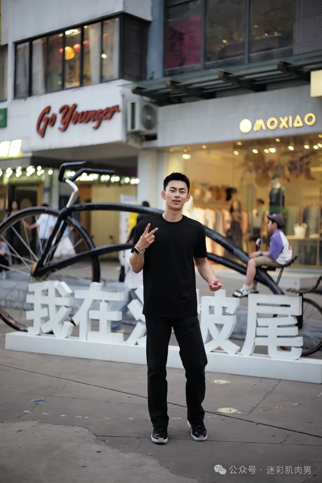 刘姥姥新欢 185CM 篮球体育生脱了？长的好棒！