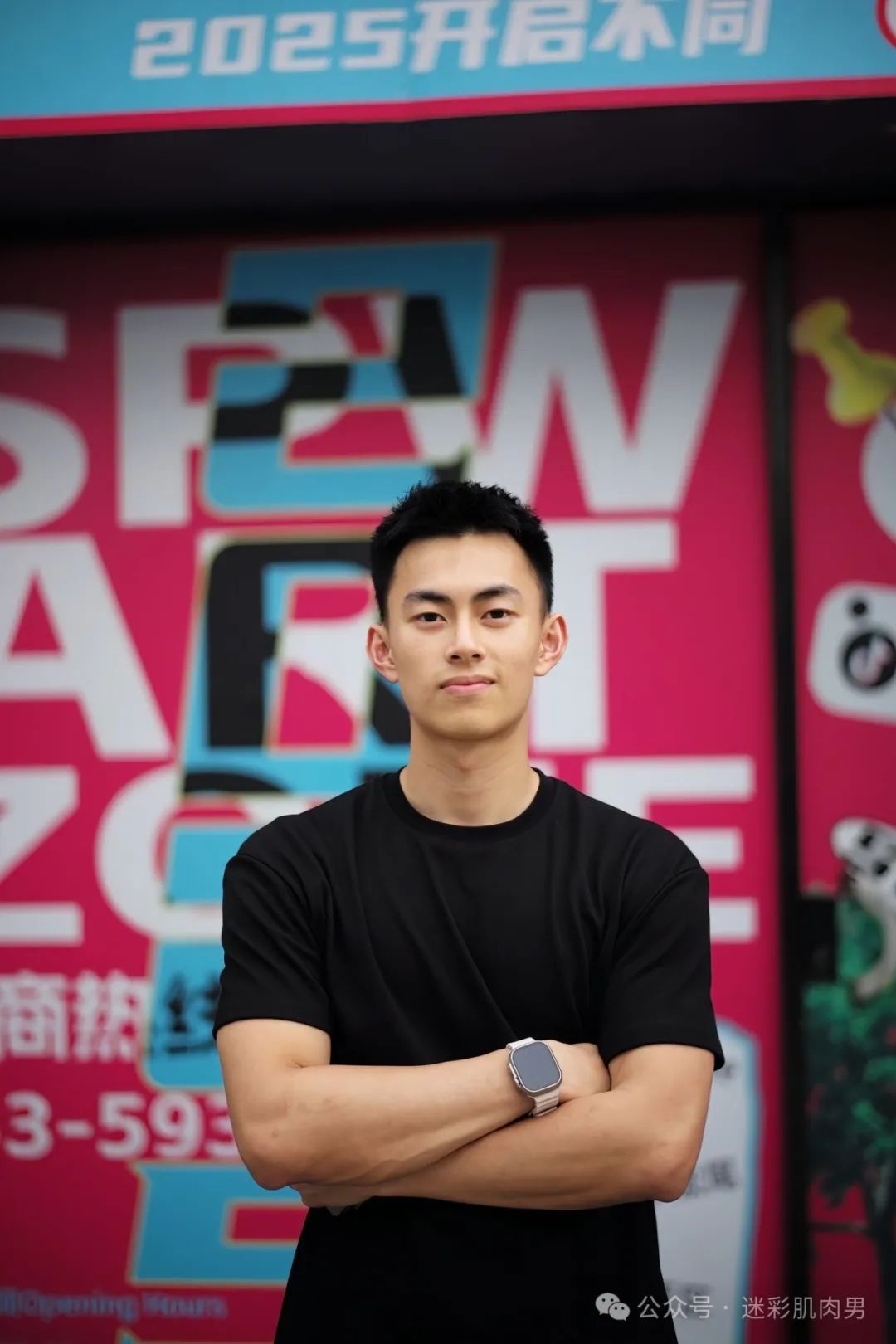 刘姥姥新欢 185CM 篮球体育生脱了？长的好棒！