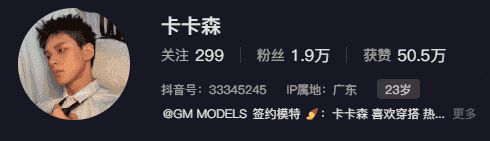 薄肌筋肉单眼皮，这样的小哥爱不爱？