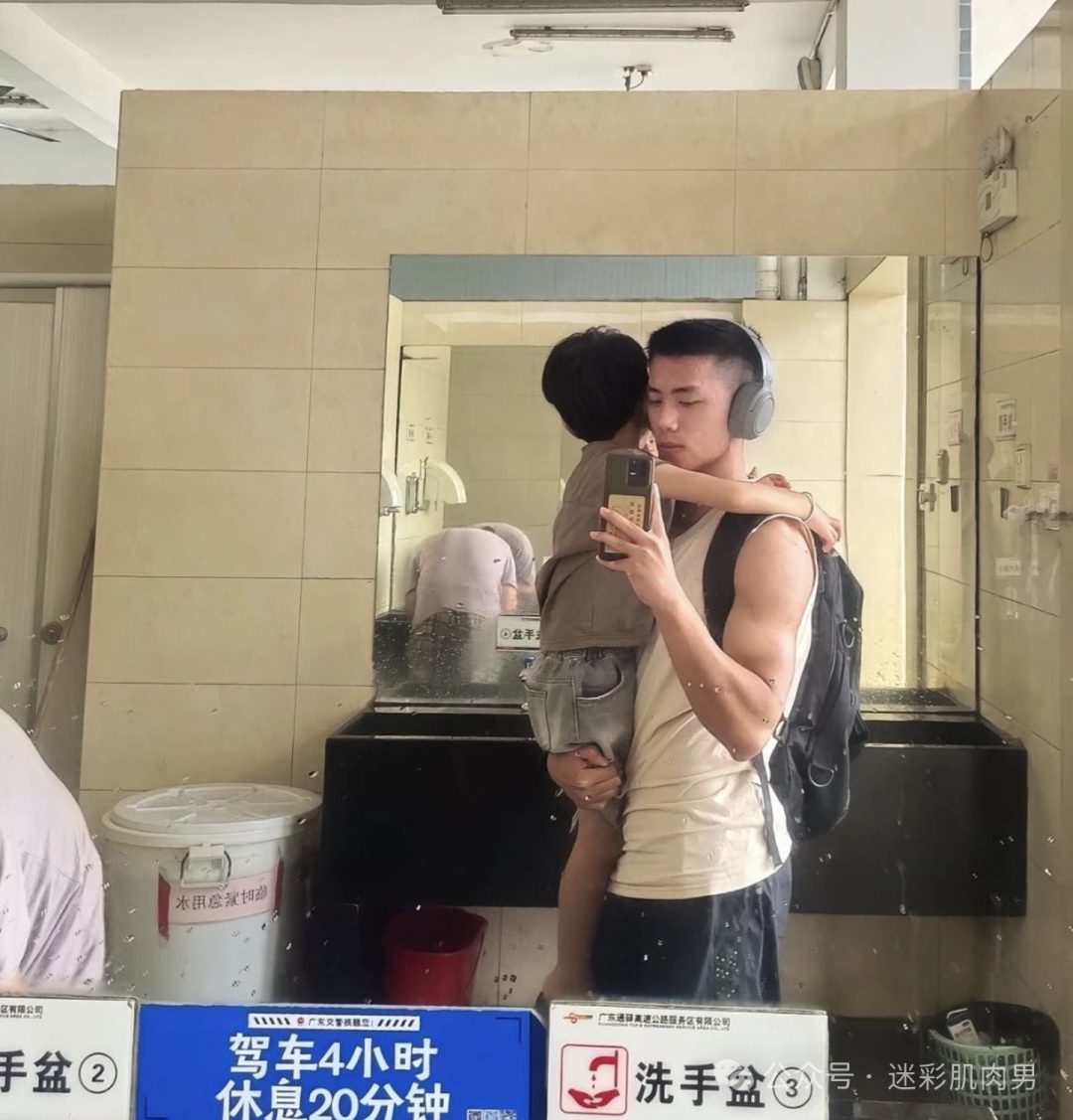 舅舅长太帅实力太强让人羡慕！穿的太太短引围观！