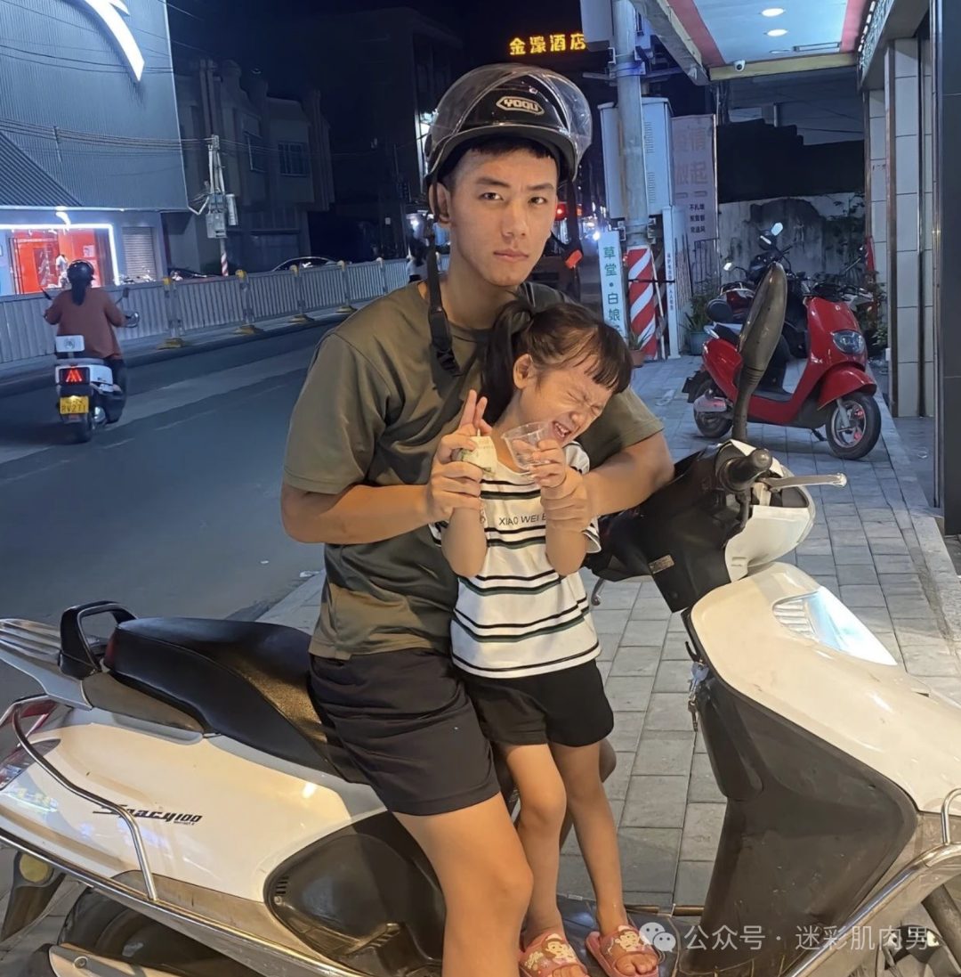 舅舅长太帅实力太强让人羡慕！穿的太太短引围观！