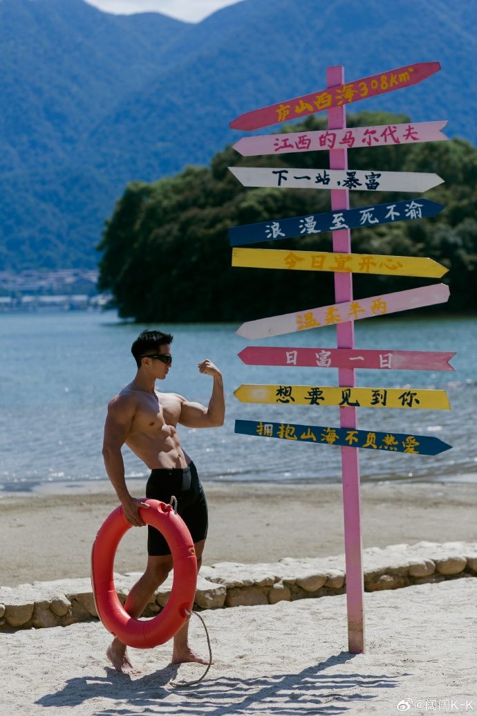 战损肌肉阳光帅脸，这男人味你扛得住吗？