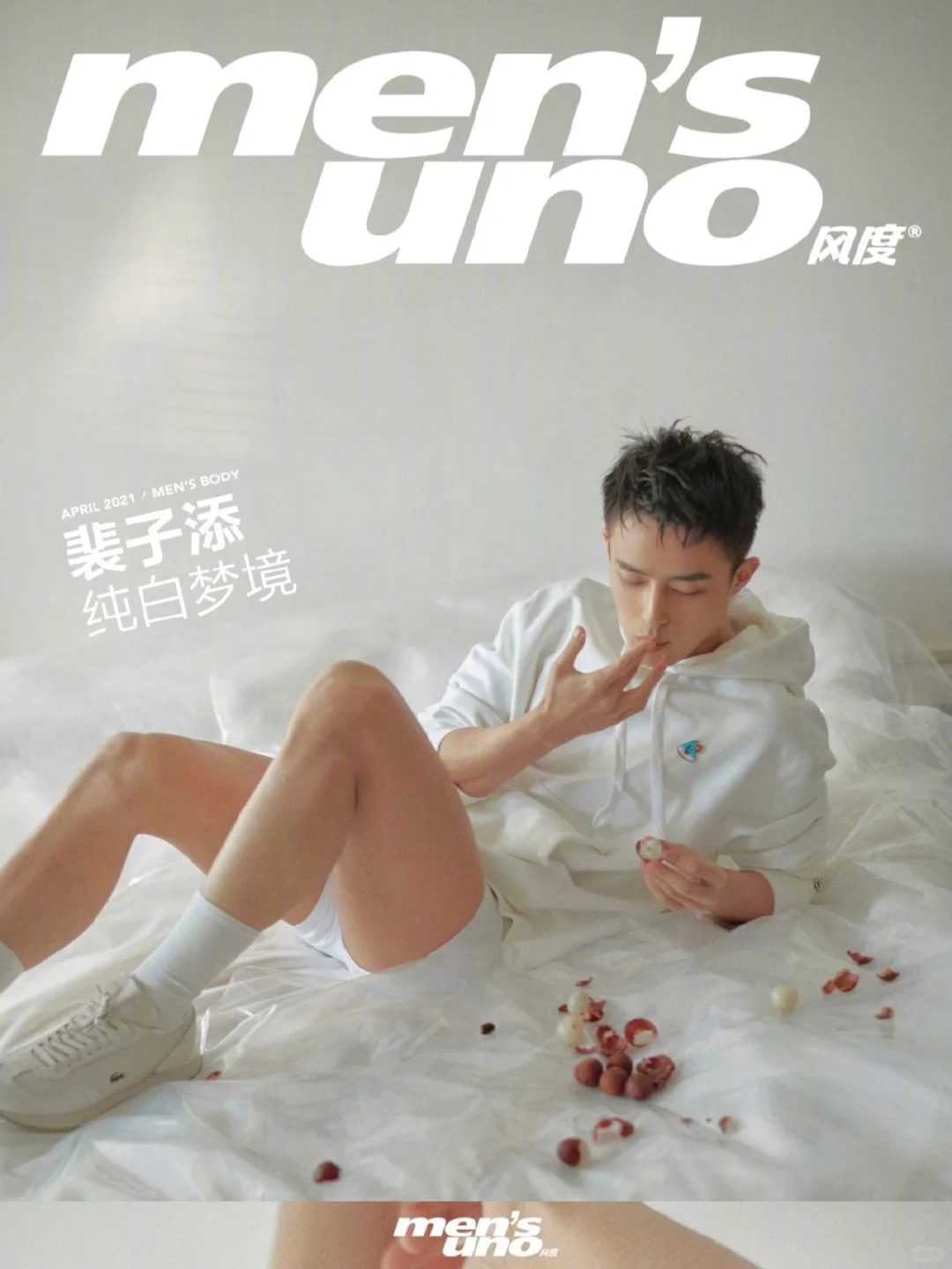 裴子添，有肌肉的正装霸道总裁