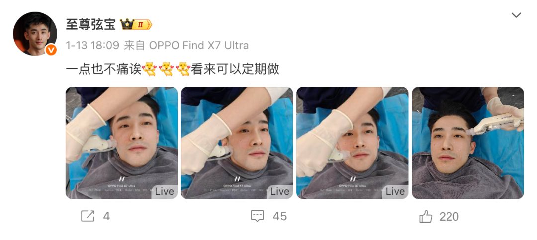 43 岁的上海一姐张弦，现在变成这样了...
