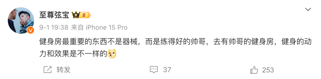 43 岁的上海一姐张弦，现在变成这样了...